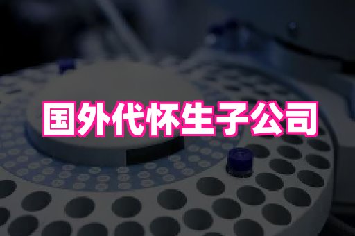 幸孕 1